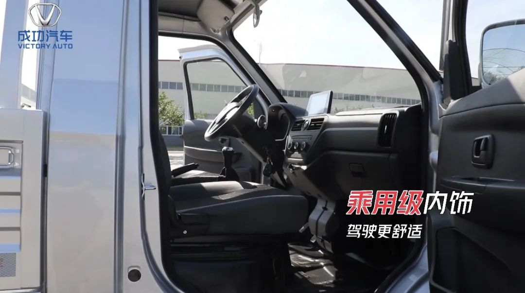 体育竞技领航者乘用级内饰.jpg