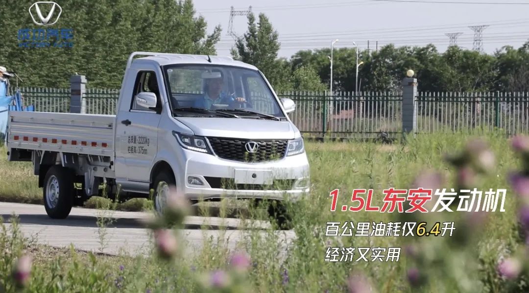 体育竞技领航者加长版东安发动机.jpg