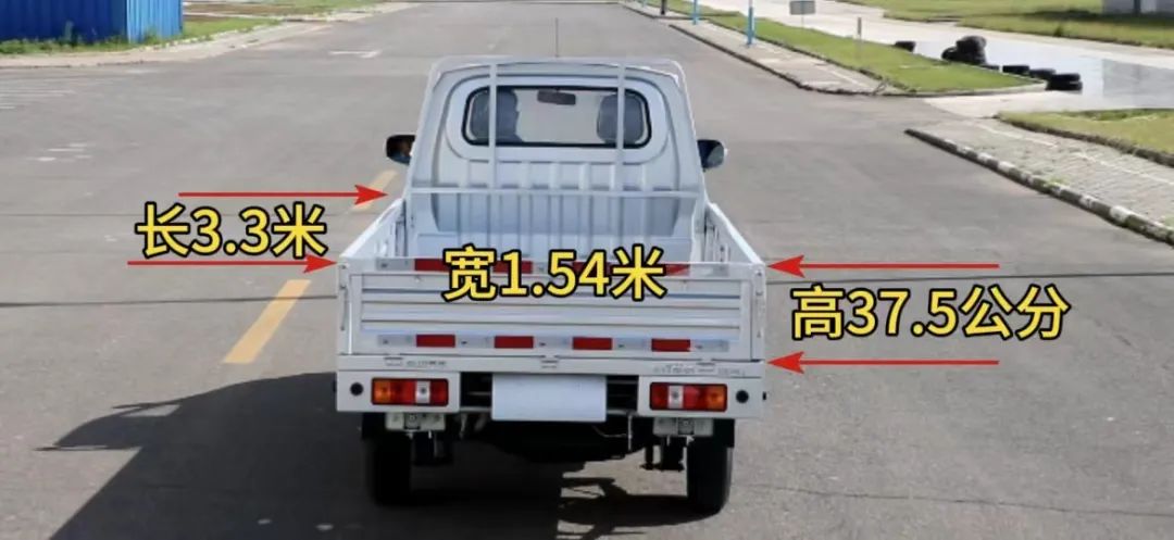 体育竞技领航者加长版长宽高.jpg